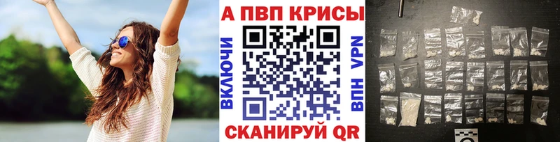 Alpha PVP СК  купить   Ирбит 