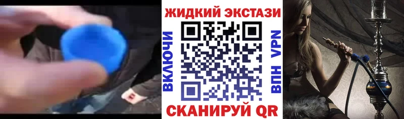 БУТИРАТ 99% blacksprut tor Ирбит