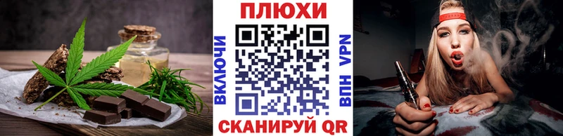 Cannafood конопля  Ирбит 