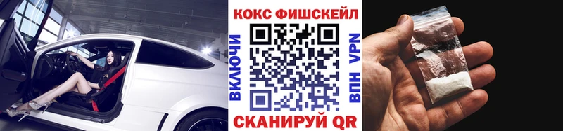 Cocaine 97%  наркота  Ирбит 