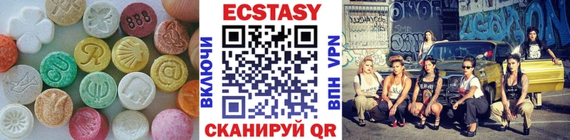 блэк спрут ссылка хочу наркоту Ирбит ЭКСТАЗИ XTC