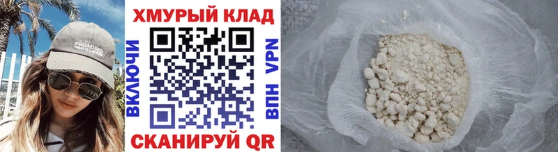 Героин афганец KRAKEN как зайти Ирбит продажа наркотиков