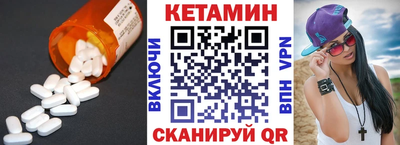 хочу   Ирбит  КЕТАМИН ketamine 