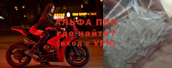 2c-b Абаза