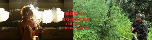 гашишное масло Осинники