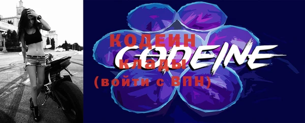 гашишное масло Осинники