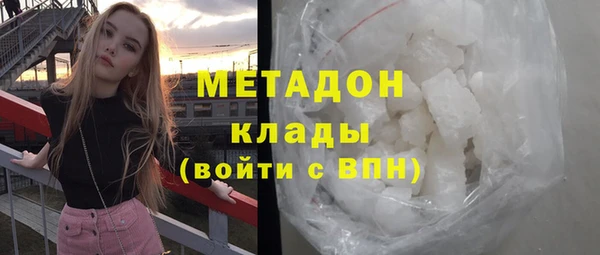 кокаин Абинск