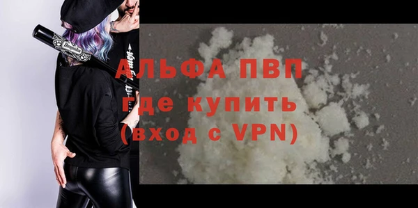 прущие крисы Остров