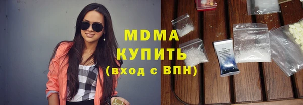 mix Абдулино