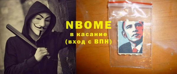 кокаин Абинск
