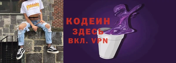 mix Абдулино