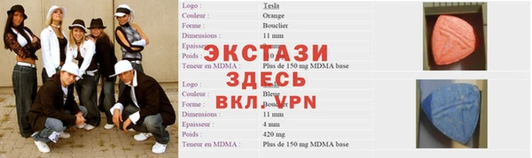 mix Абдулино