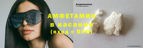 2c-b Абаза
