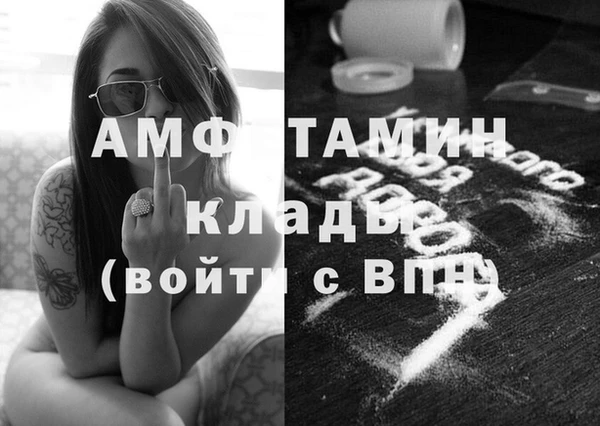 кокаин Абинск