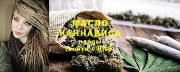 гашишное масло Осинники
