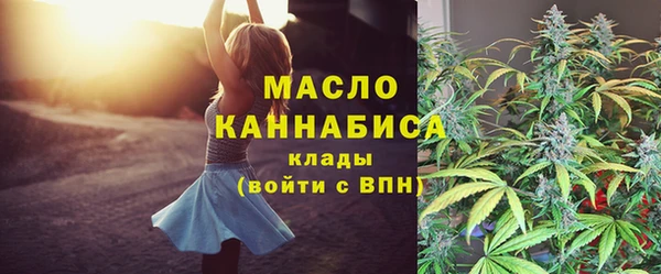 2c-b Абаза