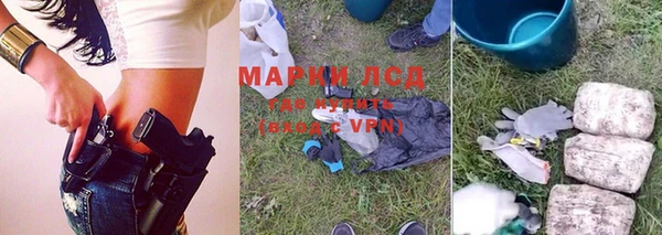 кокаин Абинск