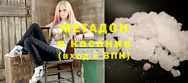 кокаин Абинск