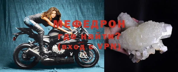 гашишное масло Осинники