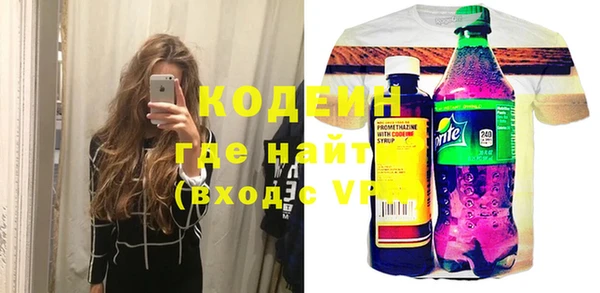 прущий лед Осташков
