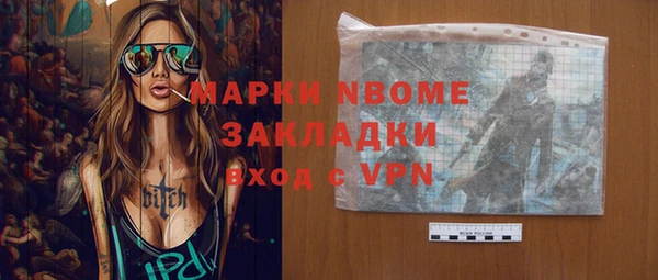 прущие крисы Остров