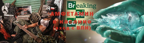 кокаин Абинск