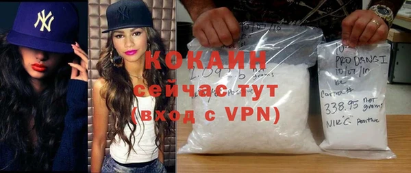 гашишное масло Осинники