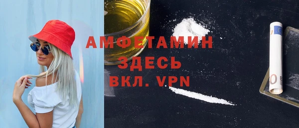 2c-b Абаза