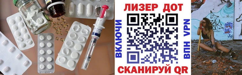 LSD-25 экстази кислота  Ирбит 