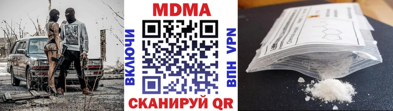 МДМА VHQ  Ирбит 