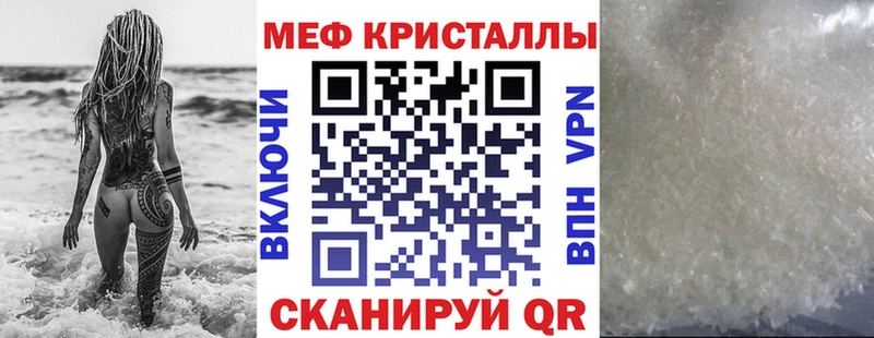 мега как войти  Ирбит  Меф мяу мяу  цены  