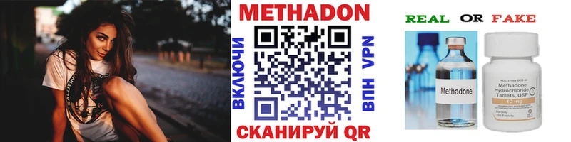ссылка на мегу рабочий сайт  купить  сайты  Ирбит  дарк нет какой сайт  МЕТАДОН мёд 