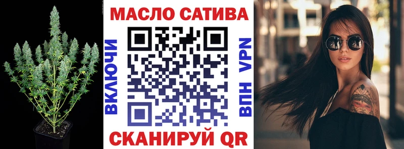 Дистиллят ТГК гашишное масло МЕГА Ирбит