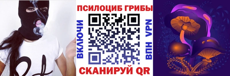 Псилоцибиновые грибы ЛСД  Ирбит 